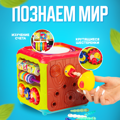 Бизиборд Solmax&Kids Кубик Для развития мелкой моторики 6 в 1 / FCJ97219