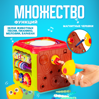 Бизиборд Solmax&Kids Кубик Для развития мелкой моторики 6 в 1 / FCJ97219