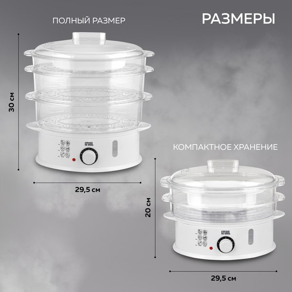 Пароварка стационарная GFGRIL GFS-5MPP