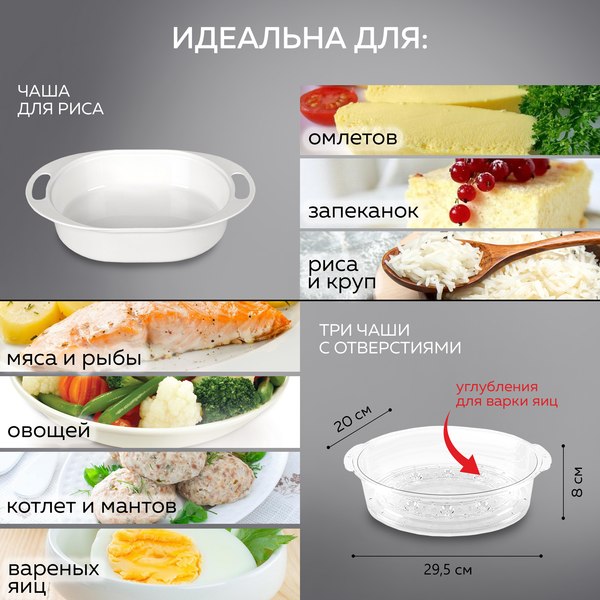 Пароварка стационарная GFGRIL GFS-5MPP