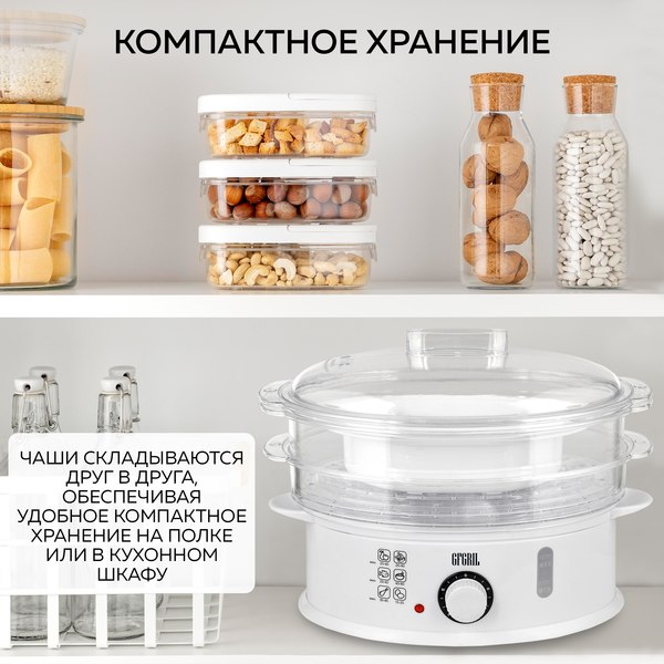 Пароварка стационарная GFGRIL GFS-5MPP