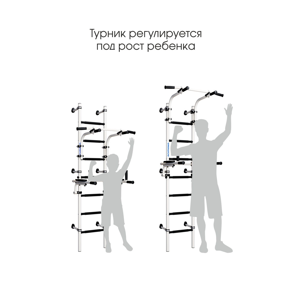 Шведская стенка Romana 01.21.7.06.410.04.00-02 + МФ-МК-01.67.05 + МФ-МК-0 — фото 4