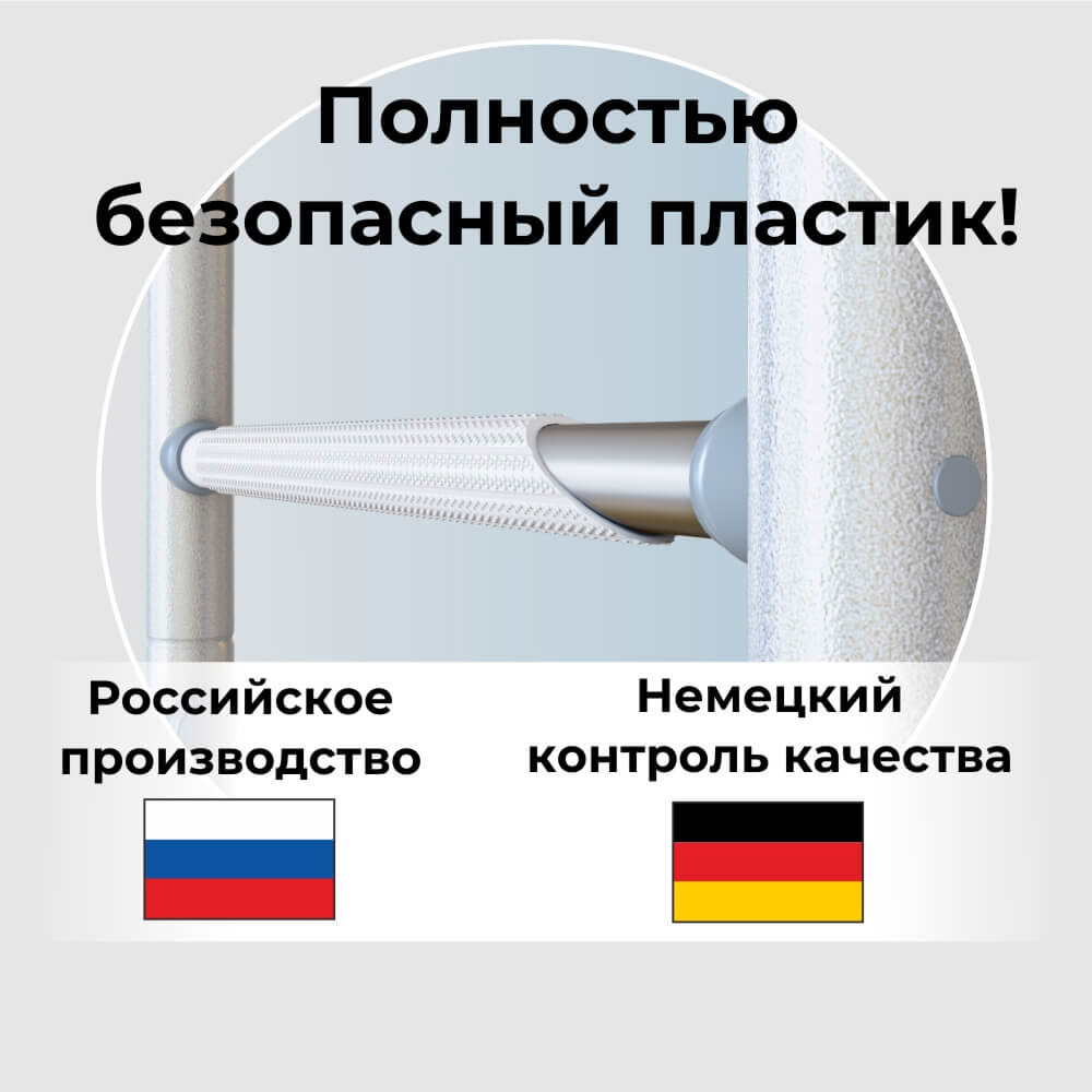 Шведская стенка Romana 01.21.7.06.410.04.00-02 + МФ-МК-01.67.05 + МФ-МК-0 — фото 6