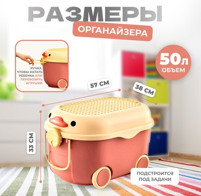 Органайзер для хранения Solmax&Home SM97438 (розовый)