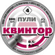 Пульки для пневматики Квинтор Круглая головка 4 (300шт) - 