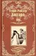 Книга Вече Она. Айша твердая обложка (Хаггард Генри) - 