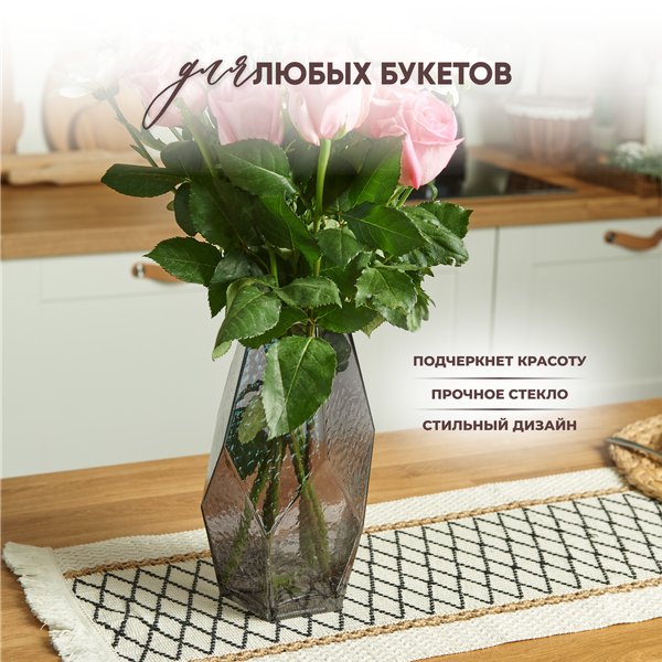 Ваза Solmax&Home HD56915 (2.2л, темно-серый)