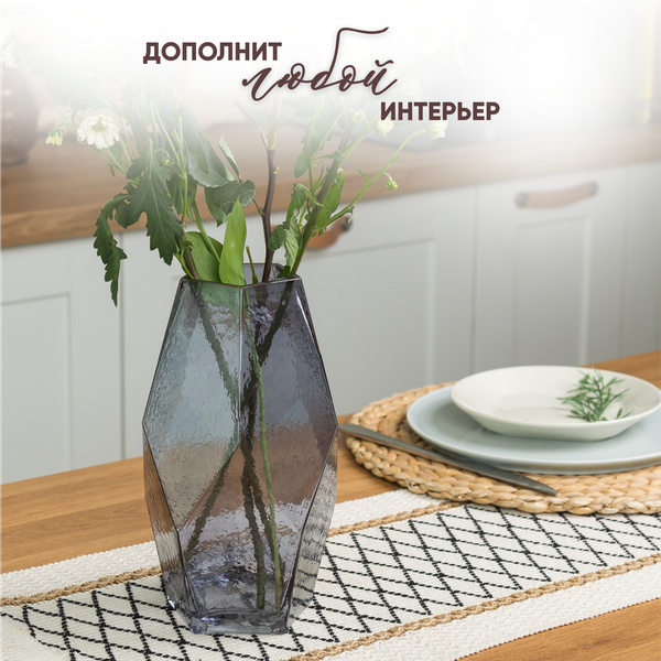 Ваза Solmax&Home HD56915 (2.2л, темно-серый)