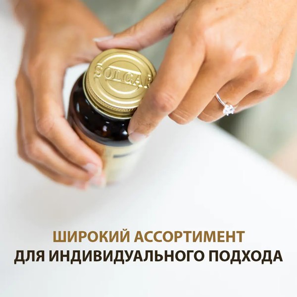 Минерал Solgar Цитрат магния (60 таблеток)