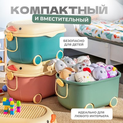 Органайзер для хранения Solmax&Home SM97440 (р.L, зеленый)