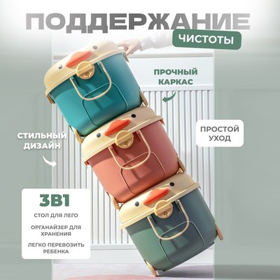 Органайзер для хранения Solmax&Home SM97440 (р.L, зеленый)