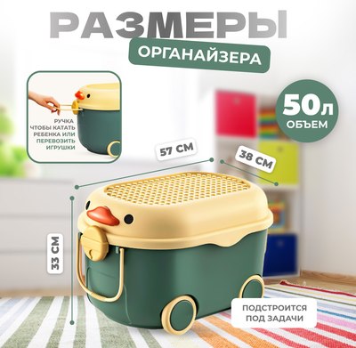 Органайзер для хранения Solmax&Home SM97440 (р.L, зеленый)