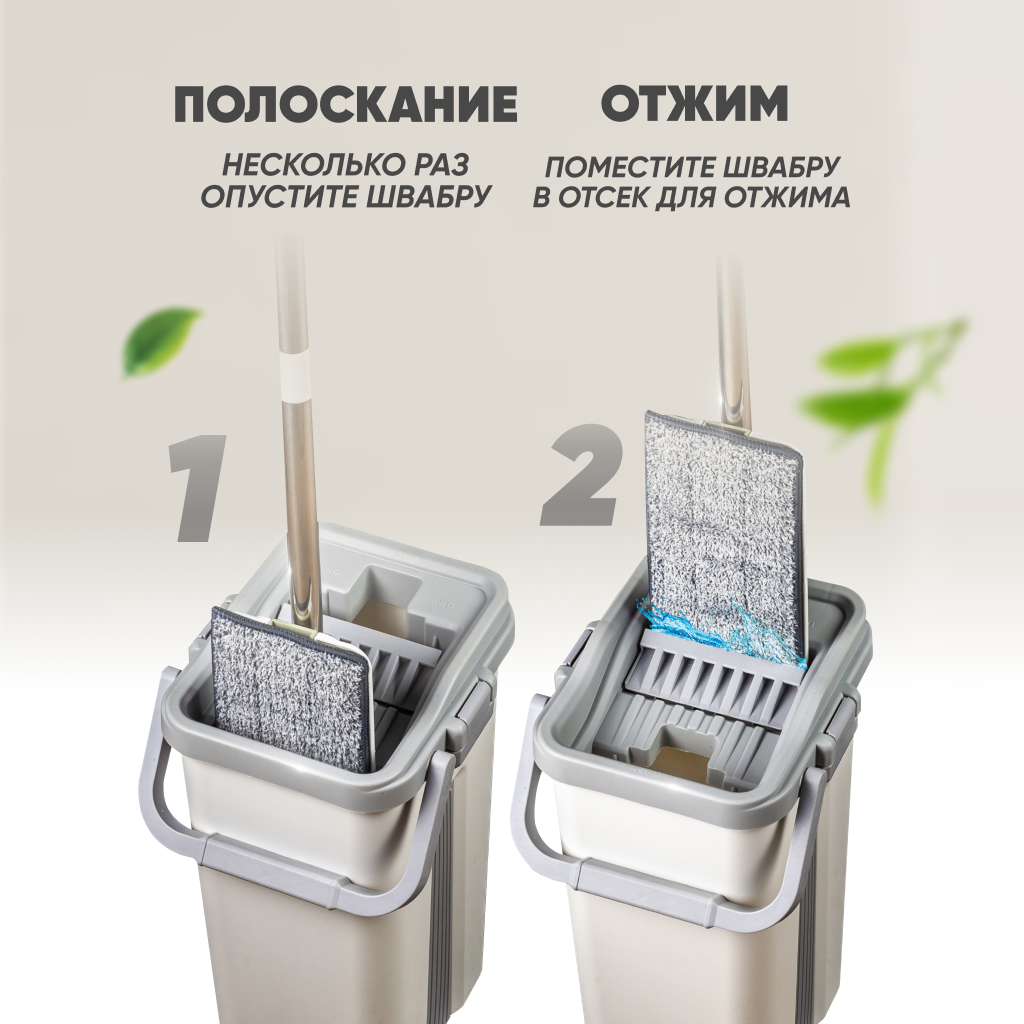 Набор для уборки Solmax&Home Универсальная С ведром / SM97355 (10л.) — фото 6