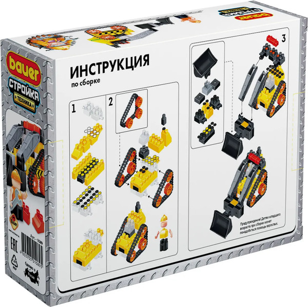 Изображение товара Конструктор Bauer Стройка техника / 1089