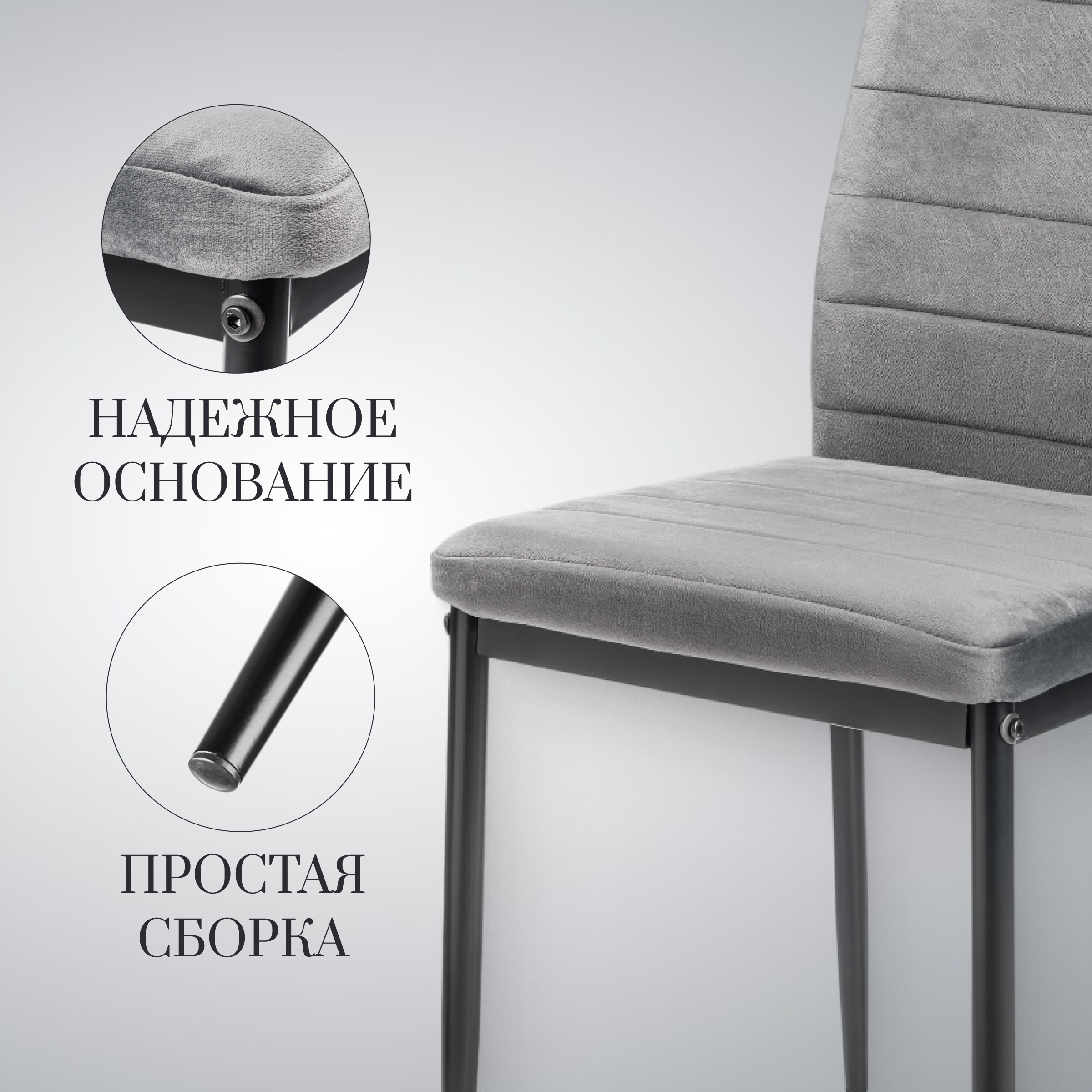 Стул Mio Tesoro Джия DC-060KD (темно-серый/черный) — фото 3