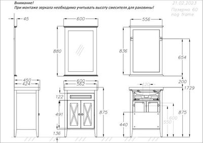 Тумба с умывальником Opadiris Палермо 60x45x87.5 / 00-00006718+031000-u