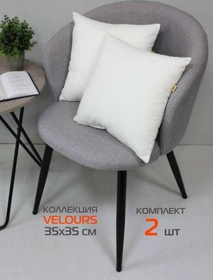 Комплект подушек декоративных MATEX Velours / 57-833 (белый, 2шт)