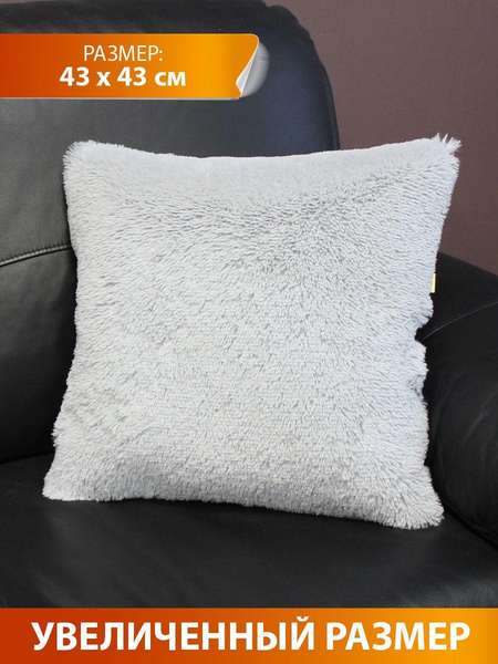 Подушка декоративная MATEX Plush / 53-231 (серый) — фото 6