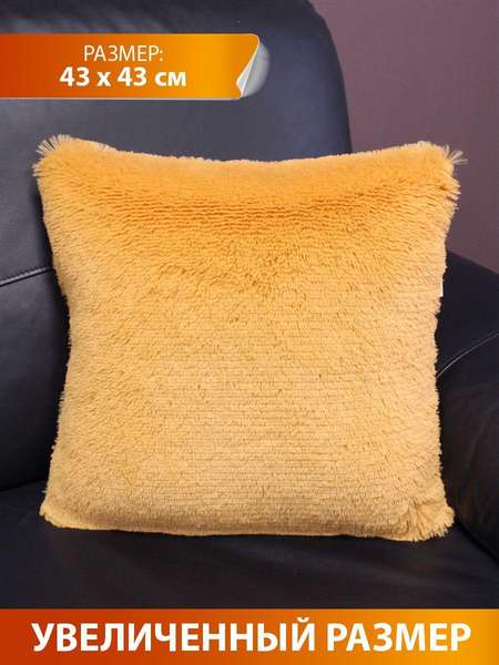 Подушка декоративная MATEX Plush / 53-255 (коралловый) — фото 6