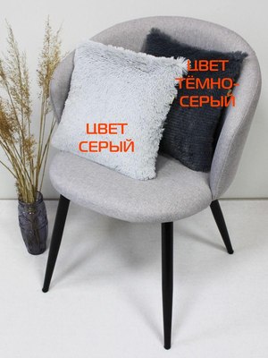 Подушка декоративная MATEX Plush / 59-301 (темно-серый)