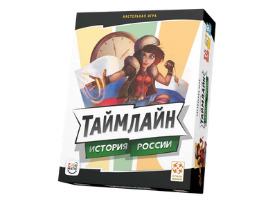 

Настольная игра, Таймлайн 3. История России / УТ100031207