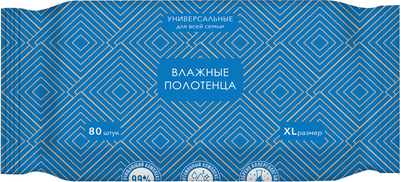 Влажные салфетки ZALA Универсальные для всей семьи (4x80шт)