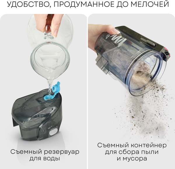 Вертикальный пылесос PLANTA PL-SC301