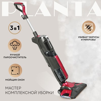 Вертикальный пылесос PLANTA PL-SC301