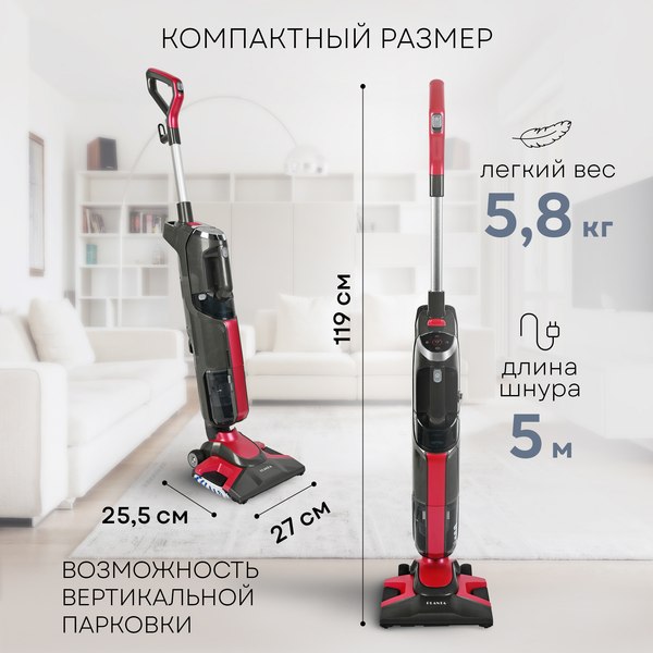 Вертикальный пылесос PLANTA PL-SC301