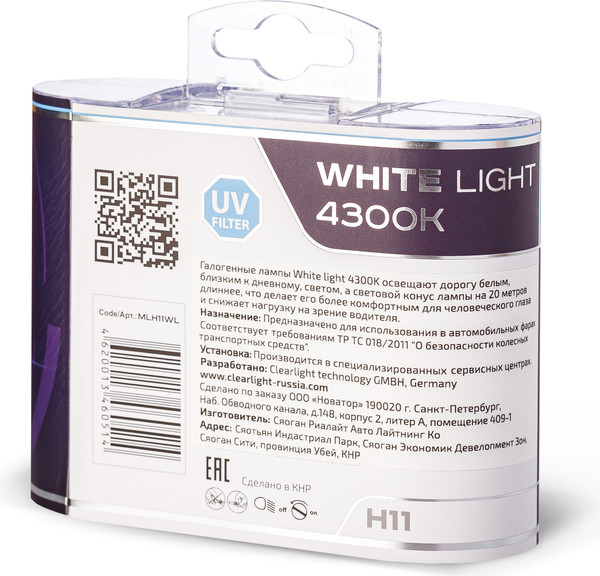 Комплект автомобильных ламп ClearLight MLH11WL (2шт)