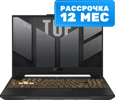 

Игровой ноутбук, TUF Gaming F15 FX507ZC4-HN002