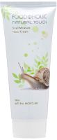 Крем для рук FoodaHolic Snail Moisture Hand Cream (100мл) - 