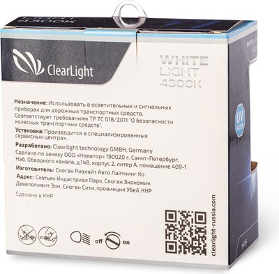 Комплект автомобильных ламп ClearLight MLH15WL (2шт)