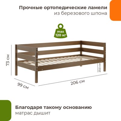 Кровать-тахта Домаклево Мечта 5 90x200 (береза/коричневый)