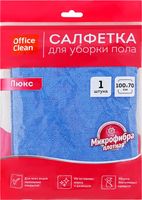 Салфетка хозяйственная OfficeClean Люкс Микрофибра для пола 320868 (100x70) - 