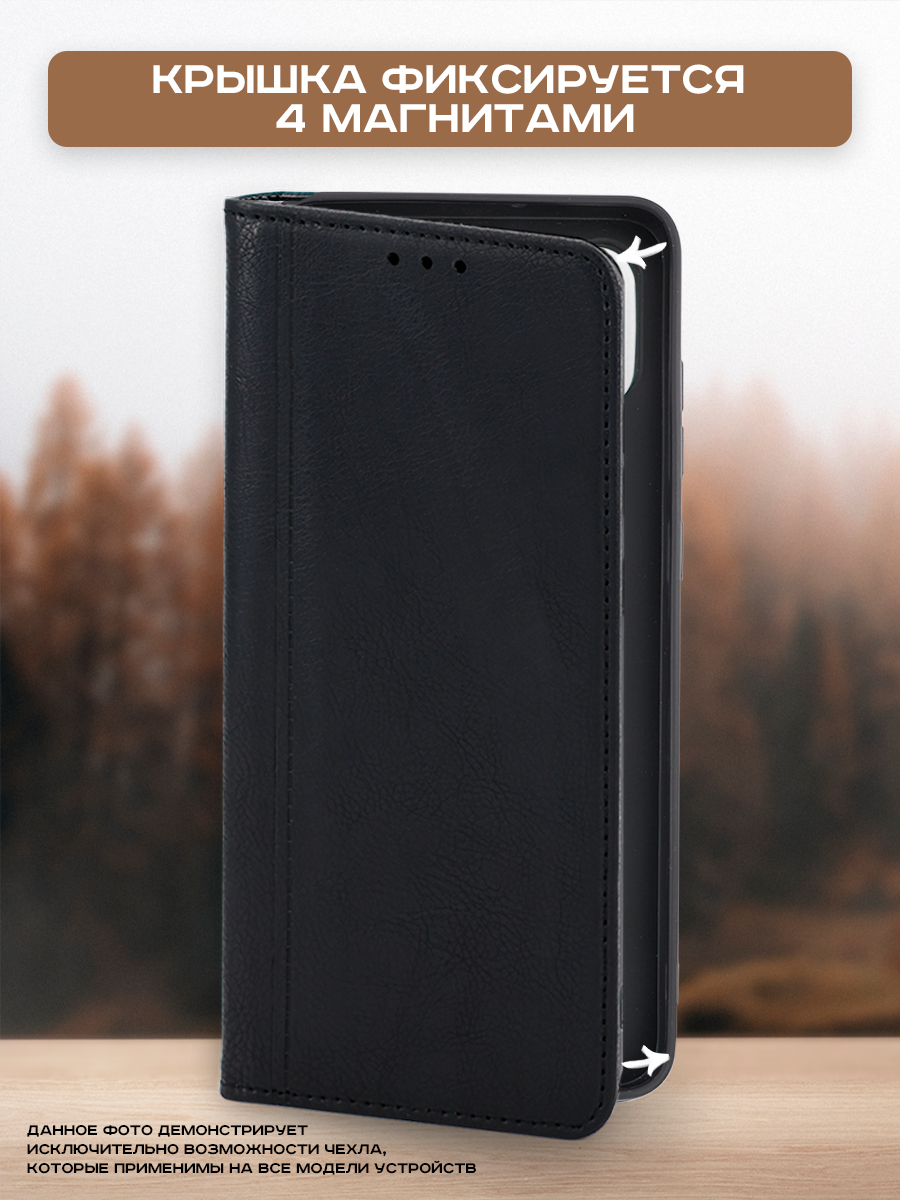 Чехол-книжка Case Book для Honor X7b/90 Smart (черный) — фото 6