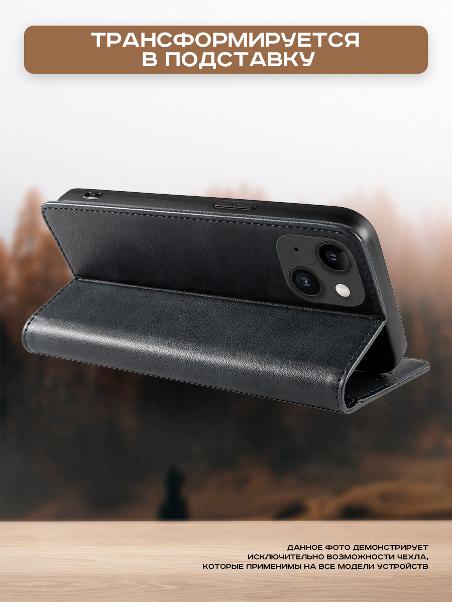 Чехол-книжка Case Book для Honor X7b/90 Smart (черный) — фото 5