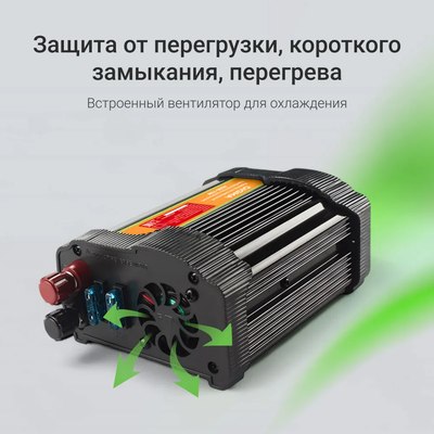 Автомобильный инвертор Digma AI200-12W