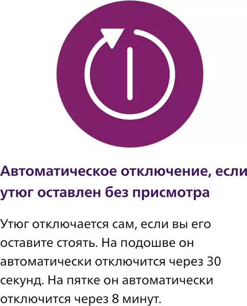 Изображение товара Утюг Philips DST7060/20 (синий)