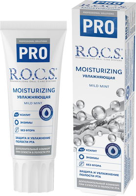 

Зубная паста, Pro Moisturizing