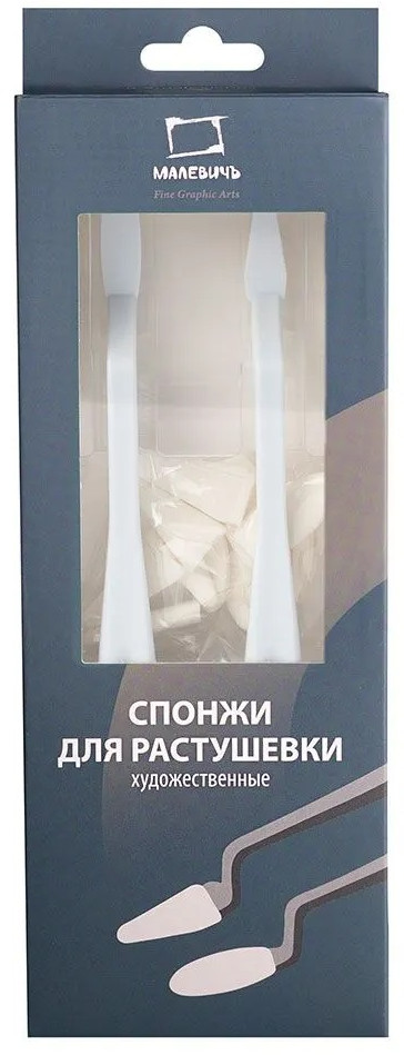 Набор губок для рисования Малевичъ 195282 (12шт)