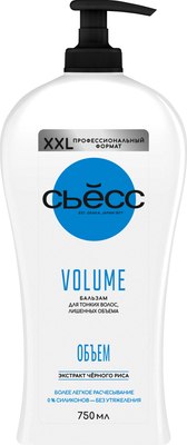 

Бальзам для волос, Volume для тонких волос, лишенных объема