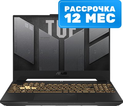 

Игровой ноутбук, TUF Gaming F15 FX507ZC4-HN252