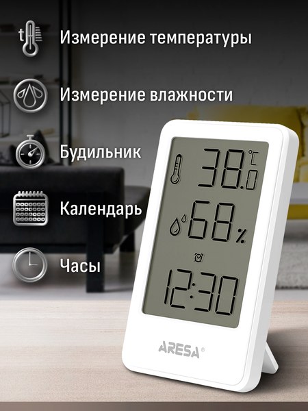 Метеостанция цифровая Aresa AR-1403