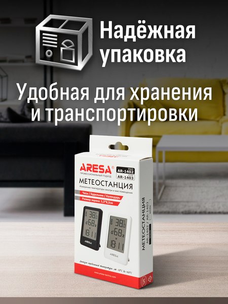 Метеостанция цифровая Aresa AR-1403