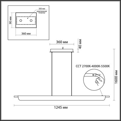 Потолочный светильник Odeon Light Punto 7018/40LA