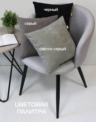 Комплект подушек декоративных MATEX Velours / 49-951 (черный)