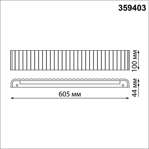 Светильник Novotech Yeso 359403