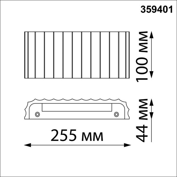 Светильник Novotech Yeso 359401