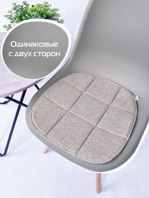 Комплект подушек на стул MATEX Elegant / 65-104 (светло-коричневый, 4шт)